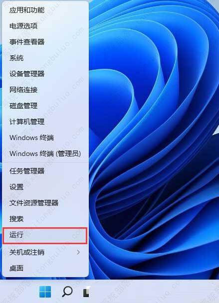 Win11端口被占用如何解决？提示端口被占用的解决办法