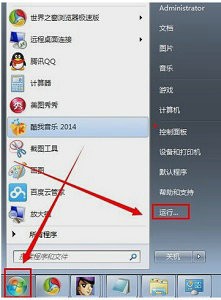 Win7开机图片怎么换 Win7开机图片设置