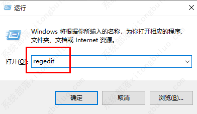 win11系统磁盘被写保护怎么解除？