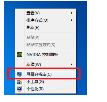 win7游戏全屏怎么设置 win7游戏界面怎么调成全屏