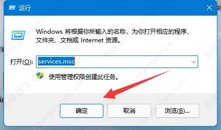 win11系统出现0x80070002错误代码怎么办？