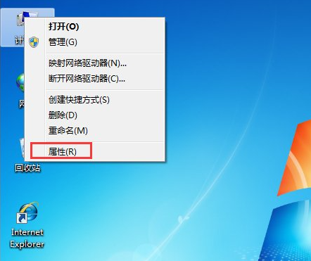 win7电脑卡顿严重解决办法