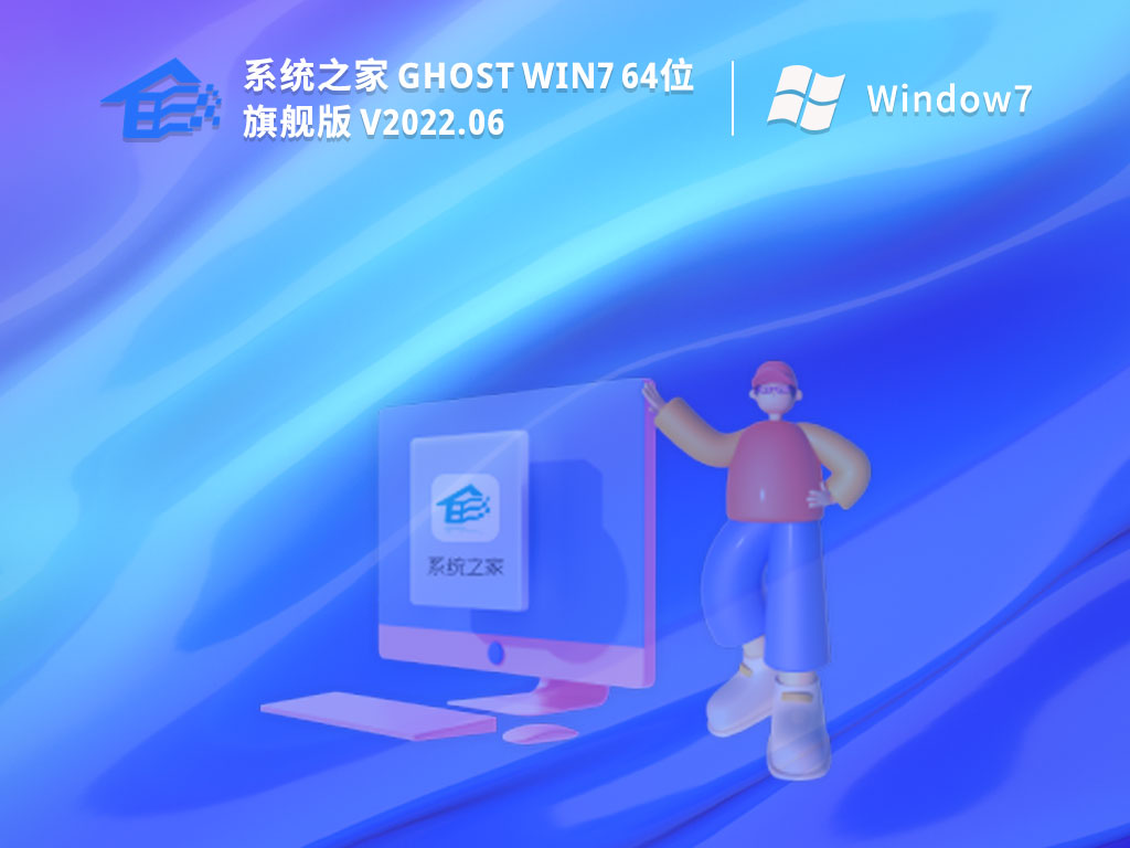 虚拟机专用win7 iso镜像下载包 最新win7虚拟机iso镜像文件下载