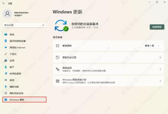 Win11网络连接正常但不能上网怎么回事？