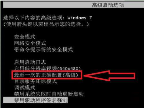 Win7开机一直转圈进不去系统怎么回事？