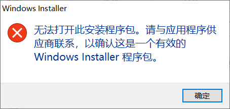 win11提示