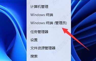 win11系统无法找到脚本文件c:usersadministrator怎么办？