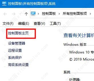 win10硬件加速调低方法