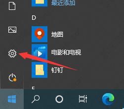 window10如何删除搜索记录？win10活动历史记录怎么关闭