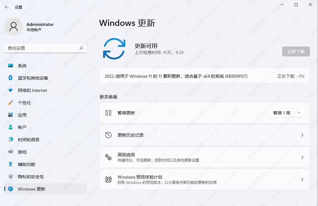 微软宣布Win11 KB5019157(22000.1281)11月累积补丁推送了！