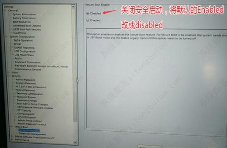 win10安全策略怎么关闭？windows10解除安全策略设置方法