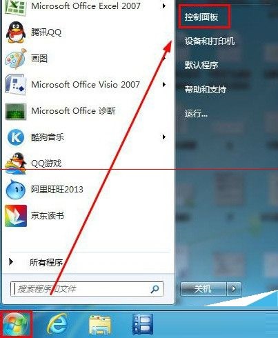 Win7鼠标键盘不能唤醒屏幕怎么解决？