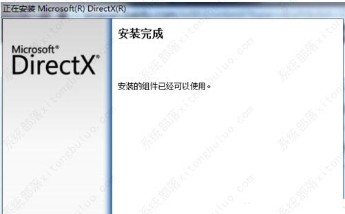 win10 0xc00007b怎么解决蓝屏？0x00007b蓝屏代码错误恢复解救方法