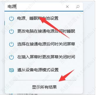 win11系统更新后掉帧严重的两种解决方法