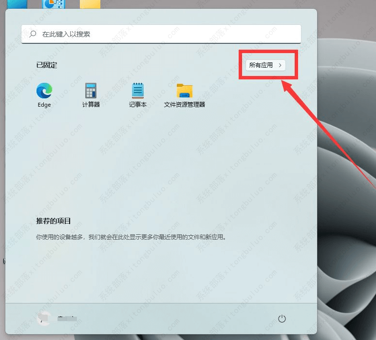 win11摄像头打开黑屏的两种解决方法