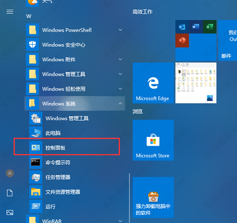 Win10无法连接打印机请检查打印机名并重试的两种解决方法