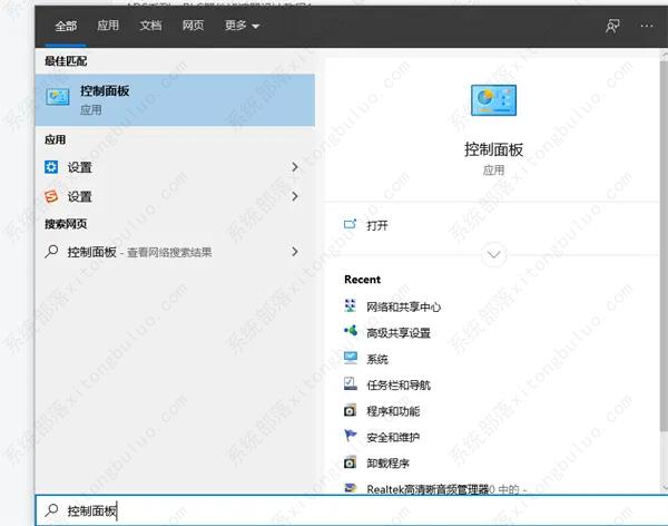 win10家庭版vmware与hyper-v不兼容的解决方法