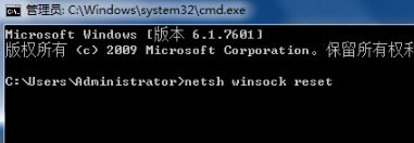 Win7系统ip地址配置错误网络无法连接怎么办？