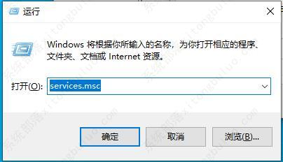 Win10 SysMain服务是什么？Win10 SysMain能不能禁用？