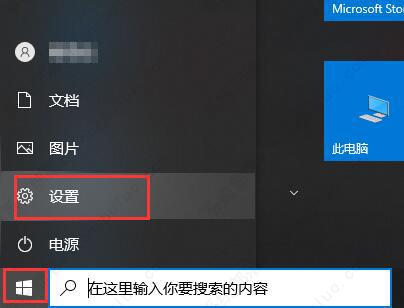 win10gpu怎么设置？