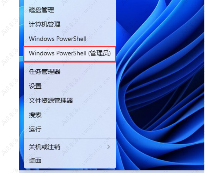 新装的win11没有安全中心怎么办？