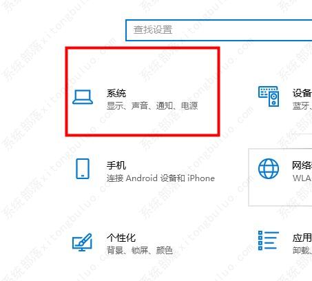 win10平板模式图标没了修复教程