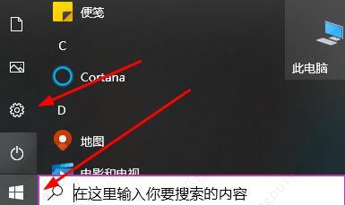 windows10迈克菲怎么卸载？win10迈克菲卸载不了怎么办?