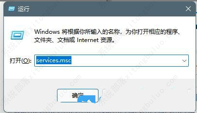 win11音频服务未响应怎么办？