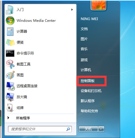 Win7怎么开启无线投屏功能？Win7开启无线投屏教程