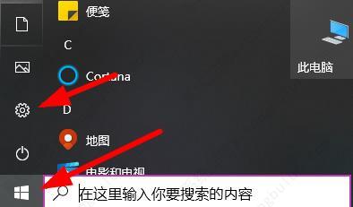 win10多余的输入法怎么删除？win10输入法删除在哪里设置