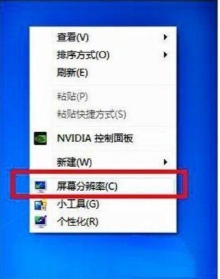 win7游戏不能全屏怎么设置？