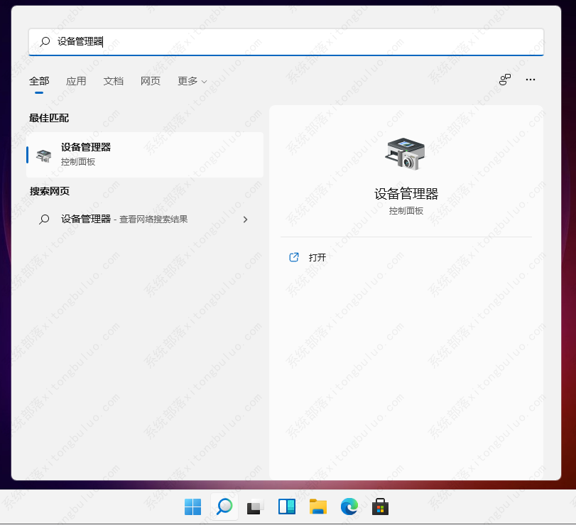 Win11 22H2闪屏怎么解决？Win11 22H2电脑闪屏的三种解决方法