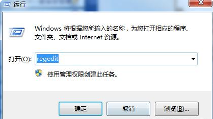 win7系统cf全屏设置方法