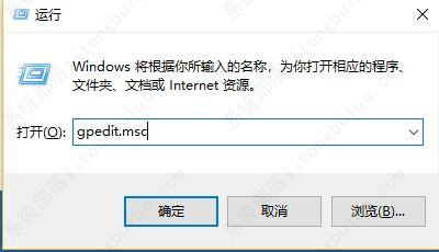 win10屏幕保护程序设置是灰色的怎么解决？