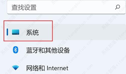 win11如何快速切换电源计划？win11快速切换电源计划的两种方法