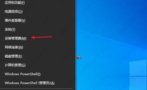 win10蓝牙驱动程序错误怎么办？win10系统蓝牙驱动程序错误解决方法