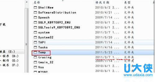 如何删除Win7旗舰版系统recent文件夹垃圾文件？