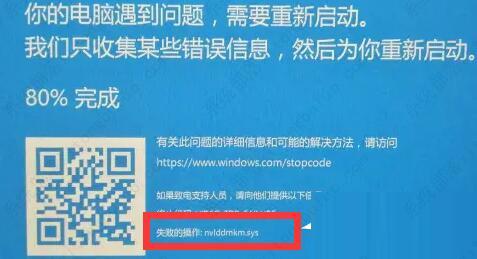 nvlddmkmsys蓝屏怎么办？Win11终止代码nvlddmkmsys的解决办法