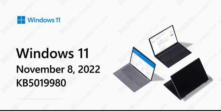 微软发布了适用于Windows 11 22H2和21H2的11月补丁星期二更新！