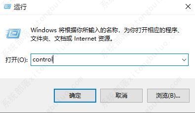 win10更改账户类型在哪？win10如何更改账户类型方法教程