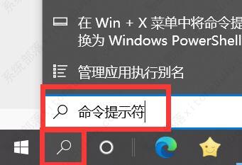 win10命令行窗口怎么打开调出来？win10如何打开cmd命令窗口