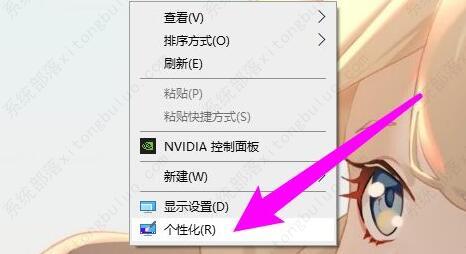 win10屏保设置在哪里设置？win10屏保在哪里设置方法