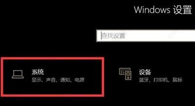 win10驱动正常无声音怎么办？win10系统没声音驱动运转正常