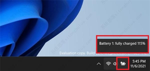 Win11怎么查看电池百分比？Win11显示电池百分比的方法