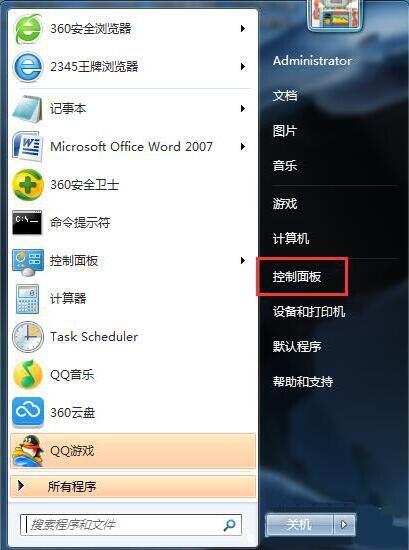 Win7如何卸载IE9？Win7卸载IE9具体步骤