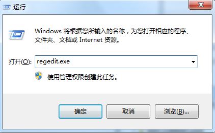 Win7系统资源不足无法完成请求的服务怎么办？