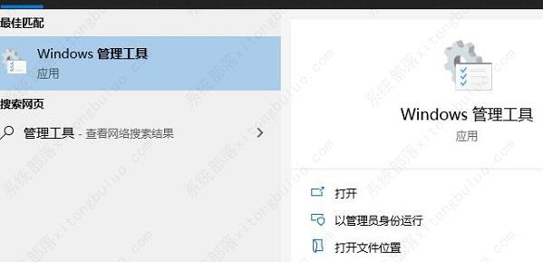 win10优化设置22项 win10优化设置最全解决办法