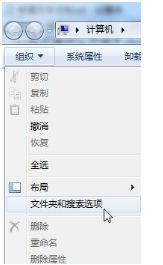 Win7系统如何打开.cbz格式文件？