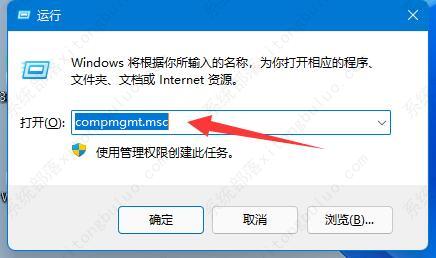 win11共享文件夹需要用户名和密码怎么办？