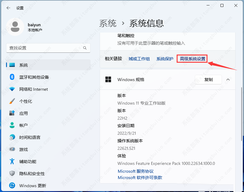 Win11怎么配置jdk环境变量？jdk环境变量配置详细教程